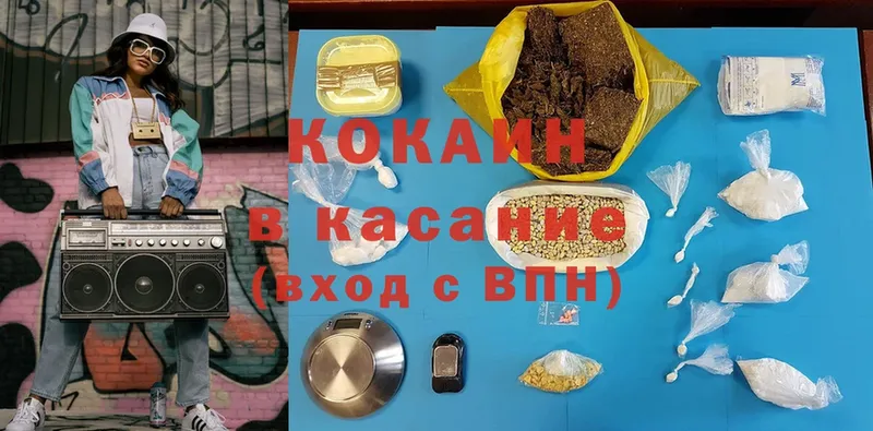 КОКАИН Fish Scale  хочу наркоту  ссылка на мегу вход  Соликамск 