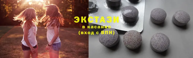 купить наркотик  Соликамск  Ecstasy mix 