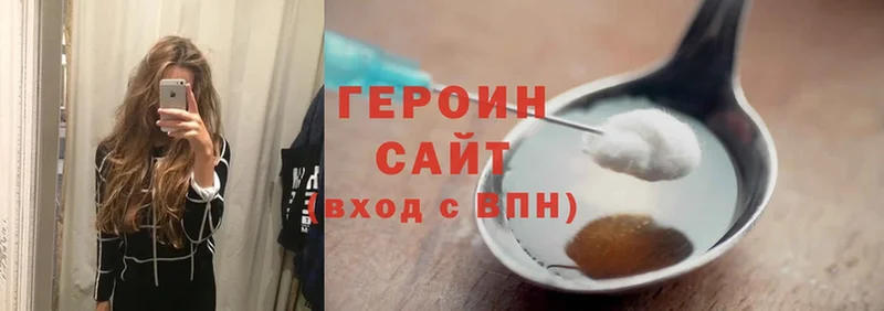 Героин афганец  Соликамск 