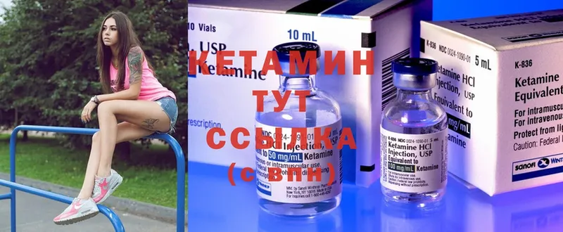 КЕТАМИН ketamine  mega рабочий сайт  Соликамск 