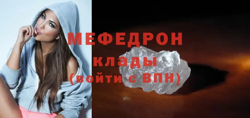 Меф mephedrone  Соликамск 